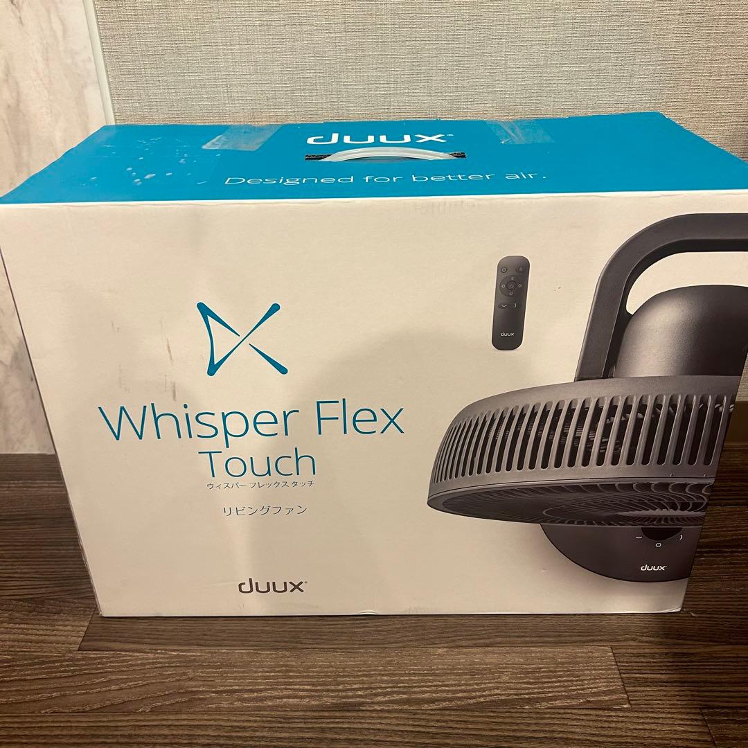 duux デュクス リビングファン 扇風機 DXCF33JP グレー