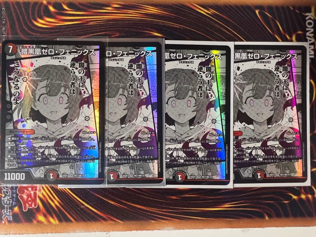 L*T様 暗黒凰ゼロ・フェニックス 漫画 イラスト　4枚　ニイカ　ゼロフェニック