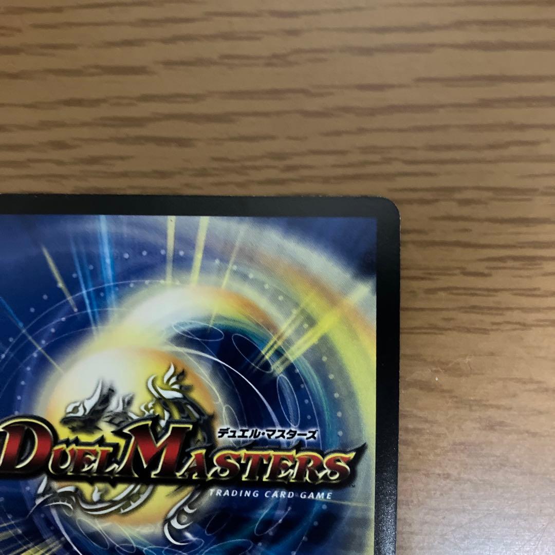 不敗のダイハードリュウセイ　CS優勝　プロモ