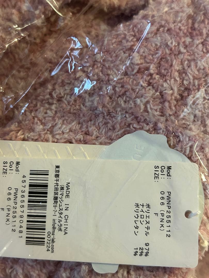 ジェラートピケ メランジストロベリージャガードプルオーバー&ロングパンツ