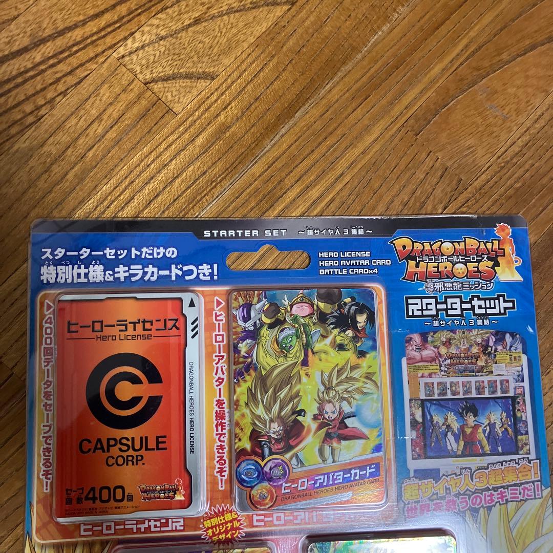 ドラゴンボールヒーローズ　邪悪龍ミッション　スターターセット〜超サイヤ人3集結〜
