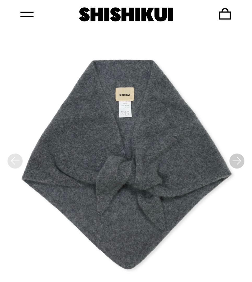 SHISHIKUI SANKAKU グレー新品未使用　シシクイ