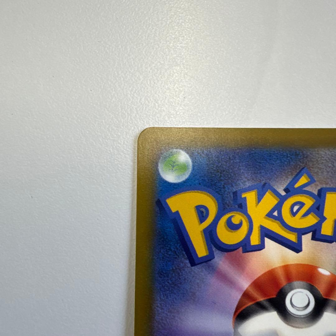 ポケモンカード　メガカイリュー3枚セットSAR MUR MA