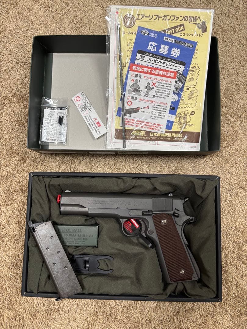 東京マルイ　M1911A1 エアソフトガン