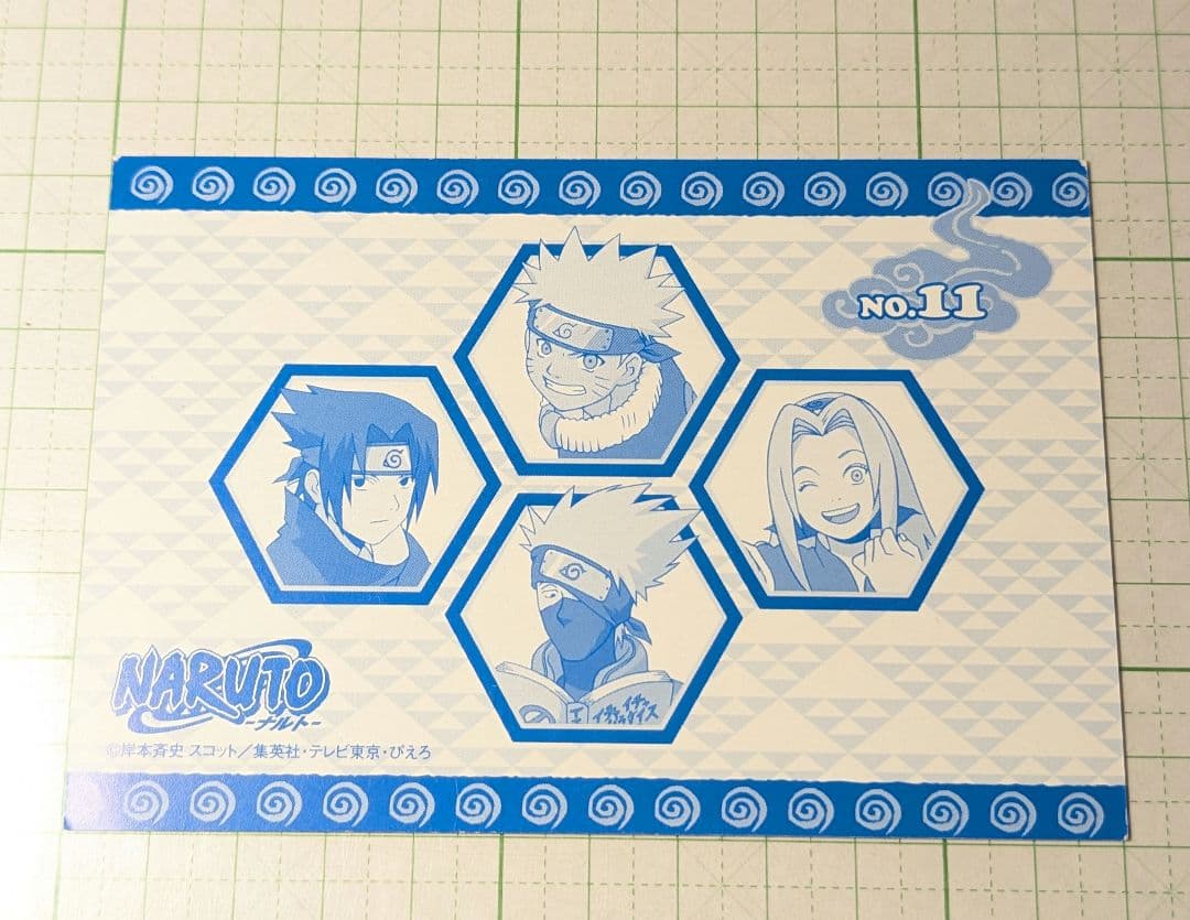 ナルト　初期　ブロマイド　カード　うずまきナルト　⑤　NARUTO