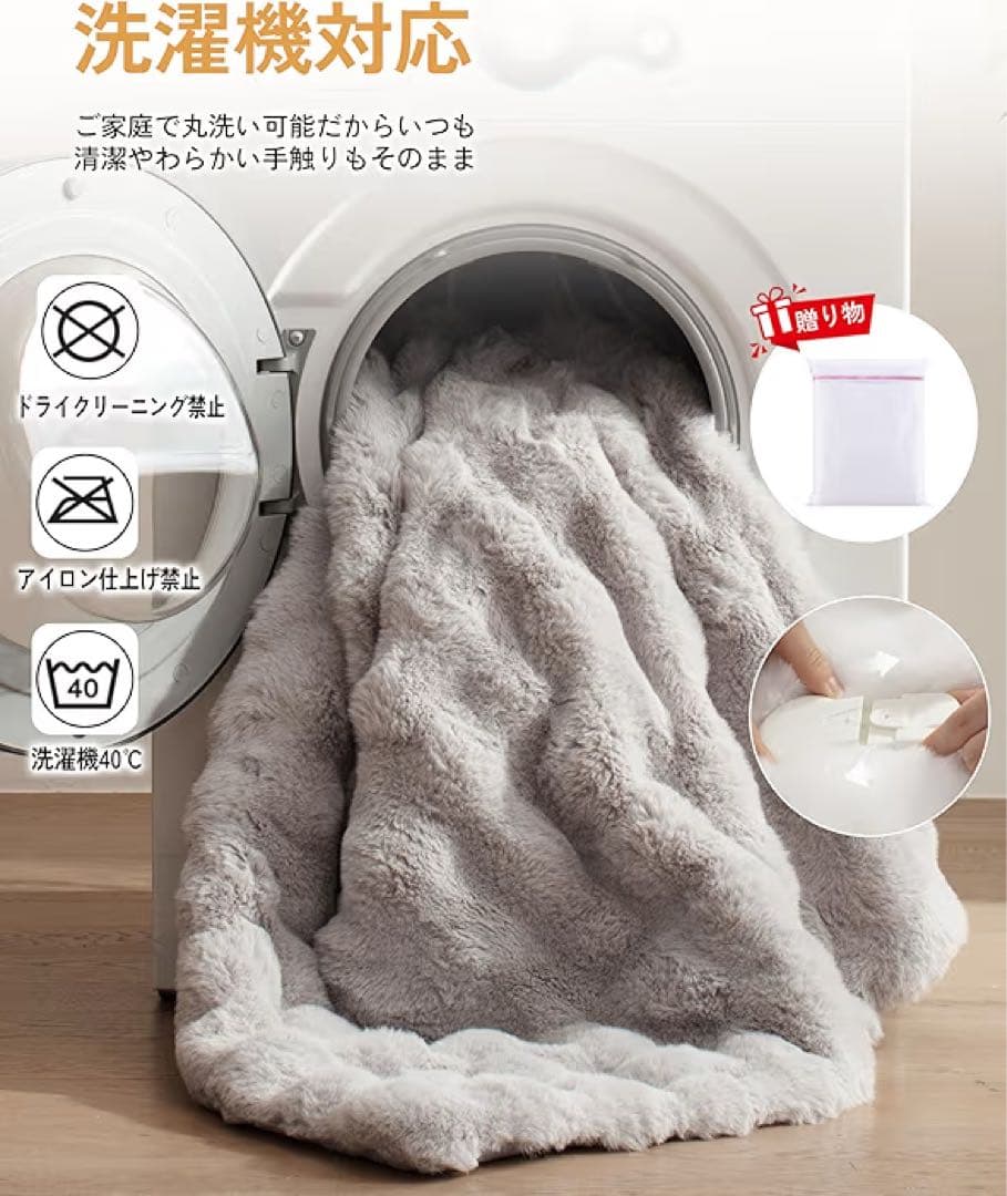 電気毛布 掛け敷き兼用 190×130cm 表兎毛調×裏フランネル 9段階温度・