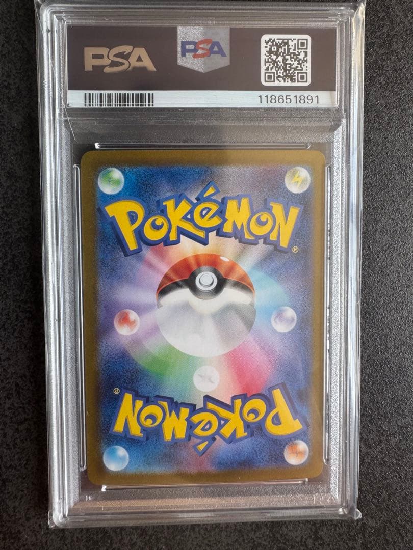 ポケモンカード ゼイユ　SAR PSA10 ポケカ　美品