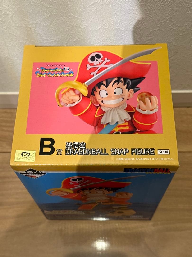 一番くじ　ドラゴンボール　B賞 ラストワン賞