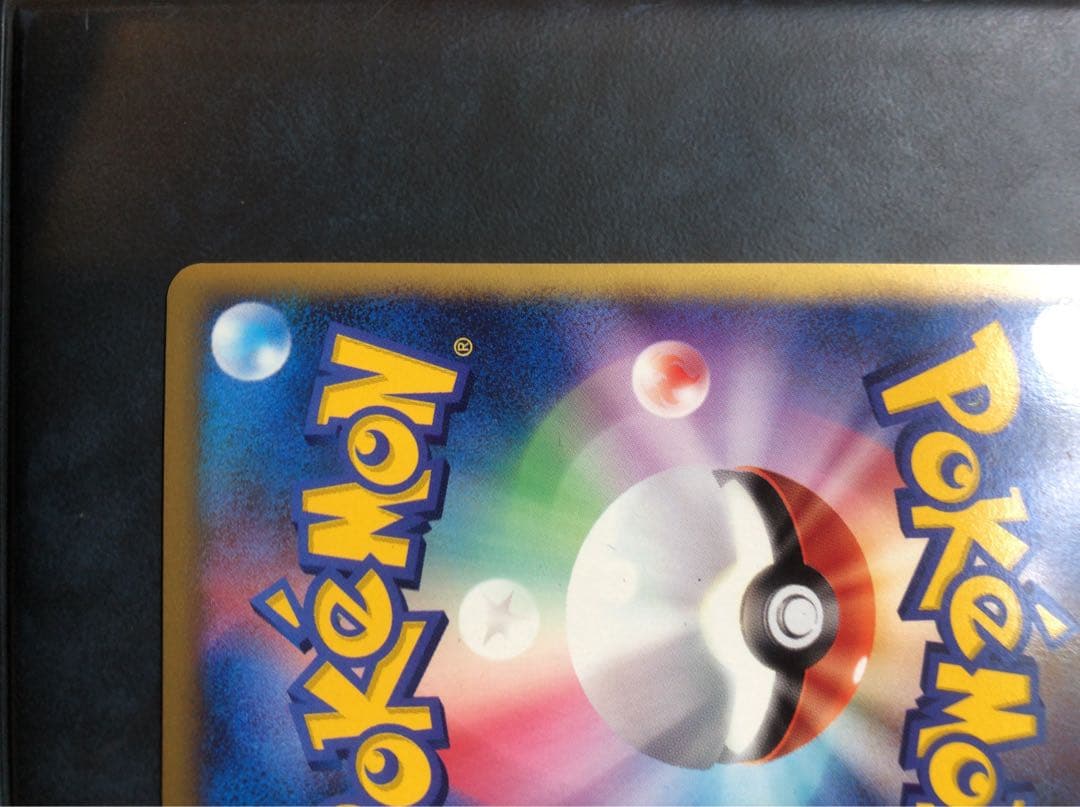 eカード　R団のエンテイ ポケモンカード★ Pokemon VS Entei