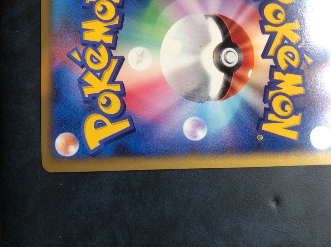 eカード　R団のエンテイ ポケモンカード★ Pokemon VS Entei