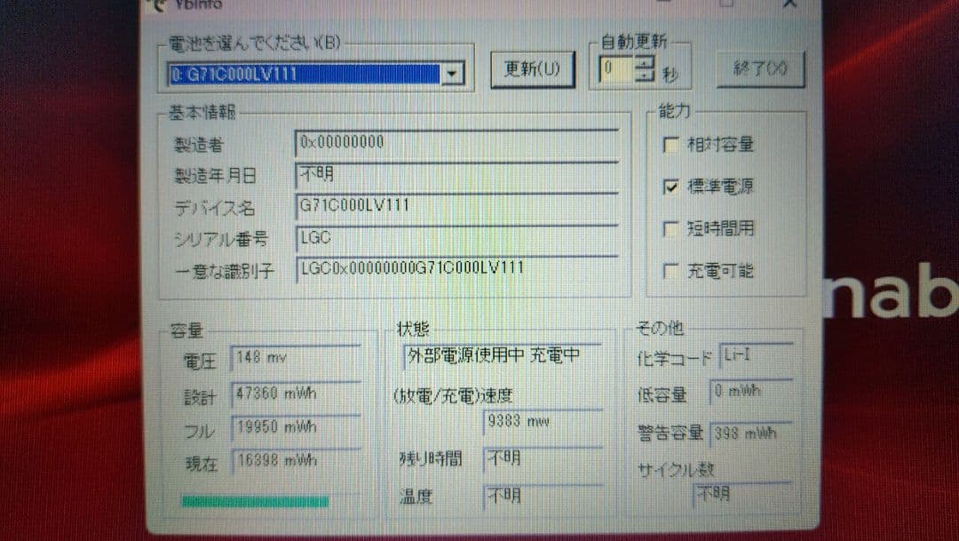 dynabook EZ35/PBSD　8世代i5 SSD256GB メモリ8GB