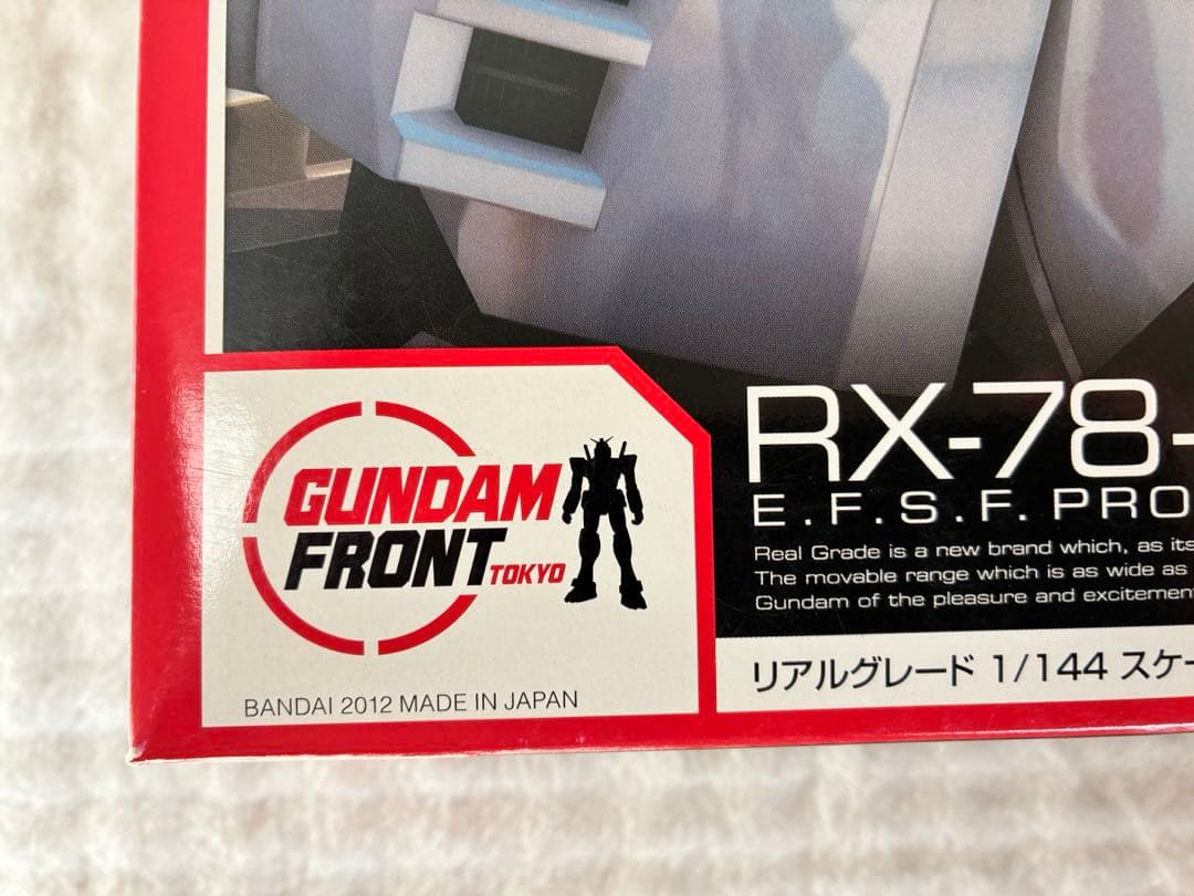 RG 1/144 RX-78-2ガンダムVer.GFT ガンダムフロント東京限定