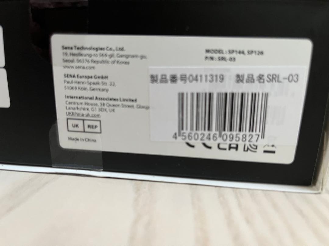 【新古】SENA セナ インカム SRL-03