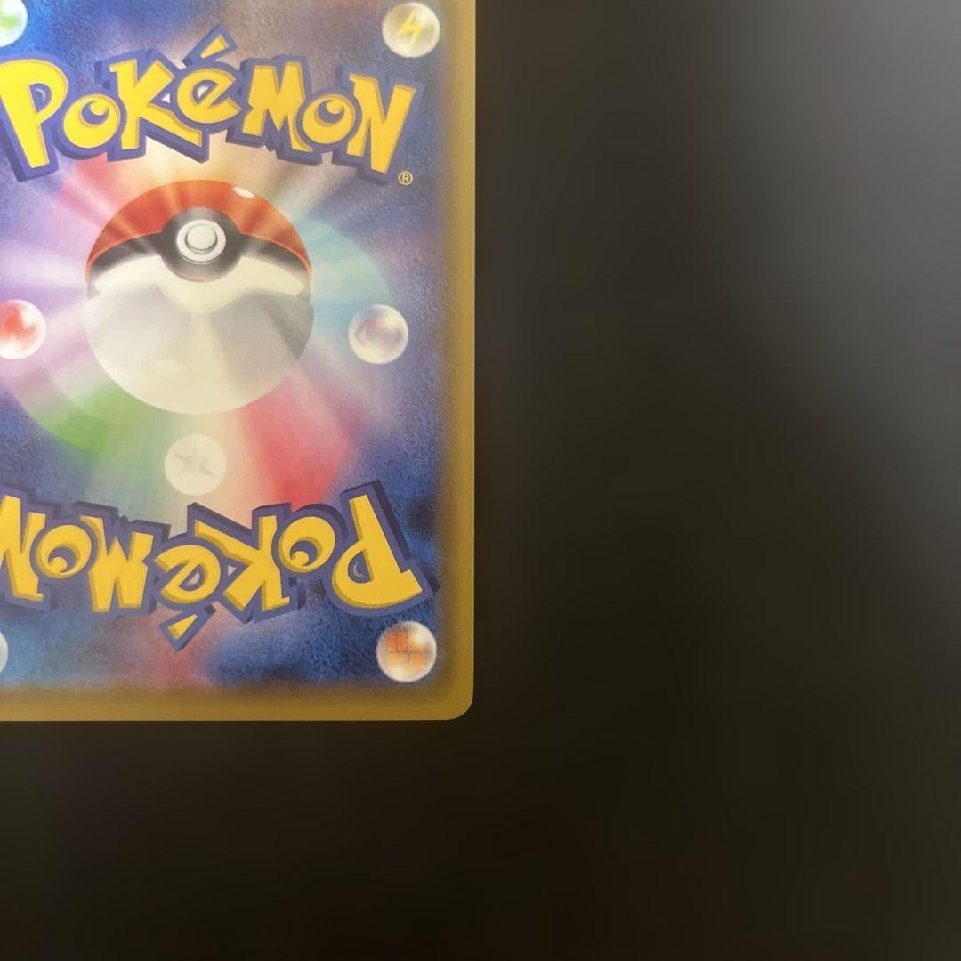 ポケカ リザードン VMAX SSR