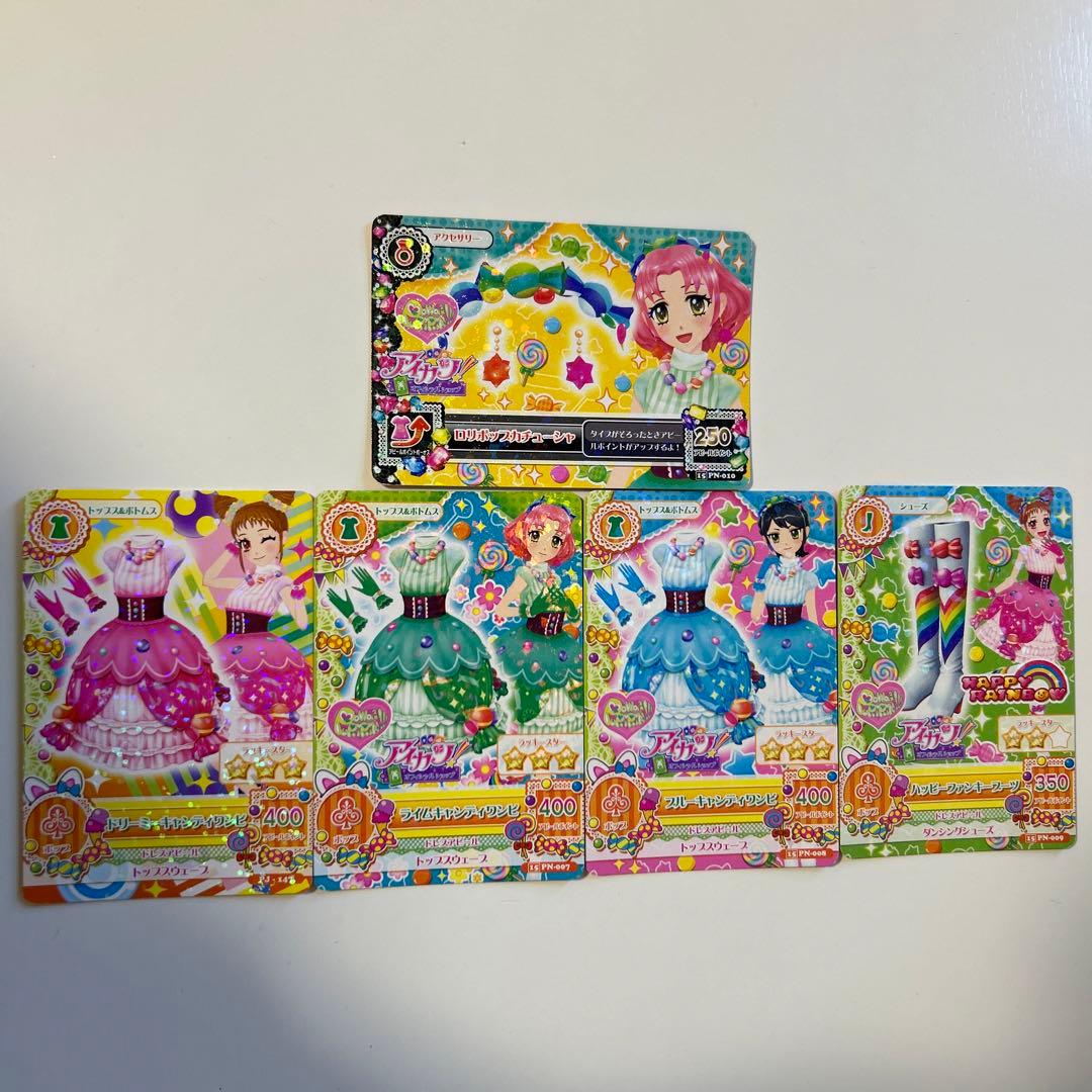 アイカツカード 【PN】ぽわぽわプリリン