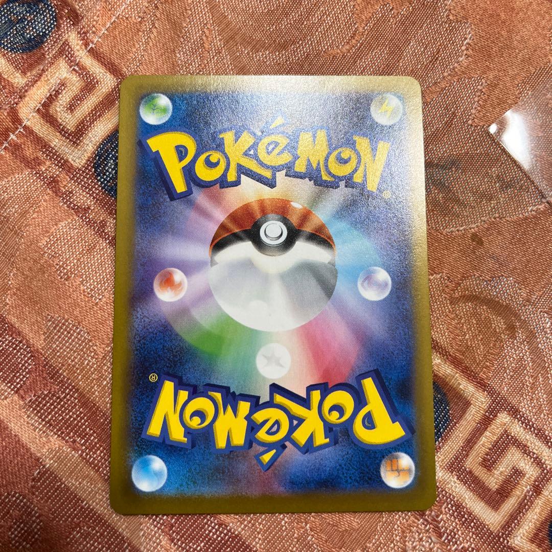 猫*読様 ポケモンカード　メガリザードンX ex SAR 110/080