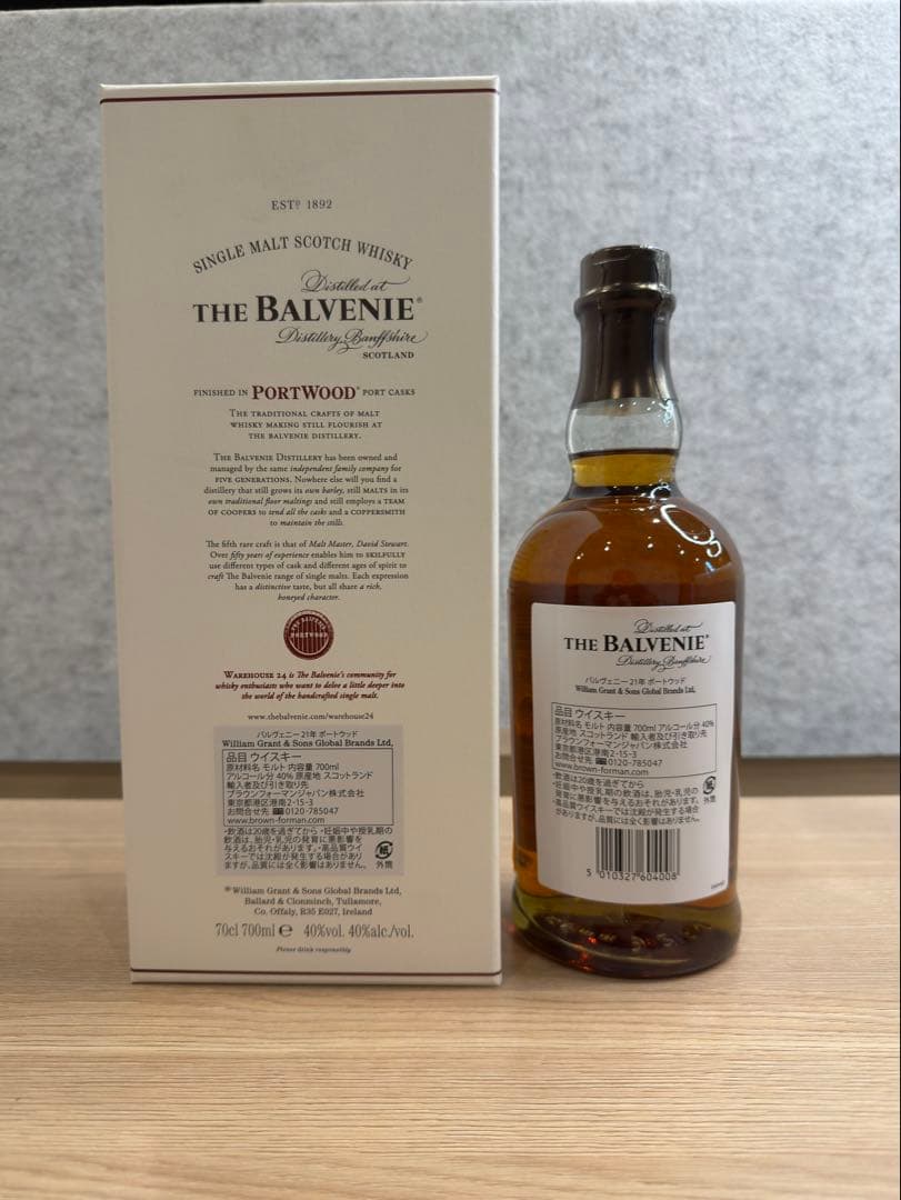 THE BALVENIE 21年 ポートウッド 750ml
