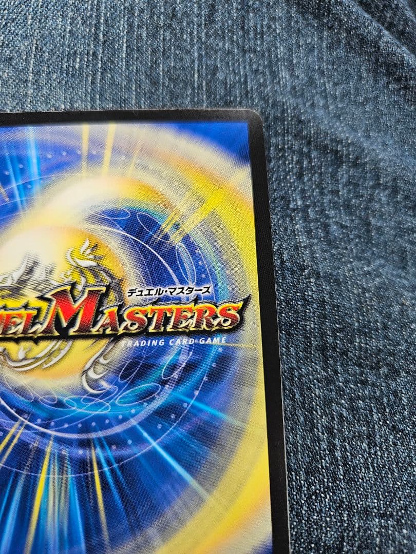 終末縫合王 ザ＝キラー・キーナリー 金トレジャー