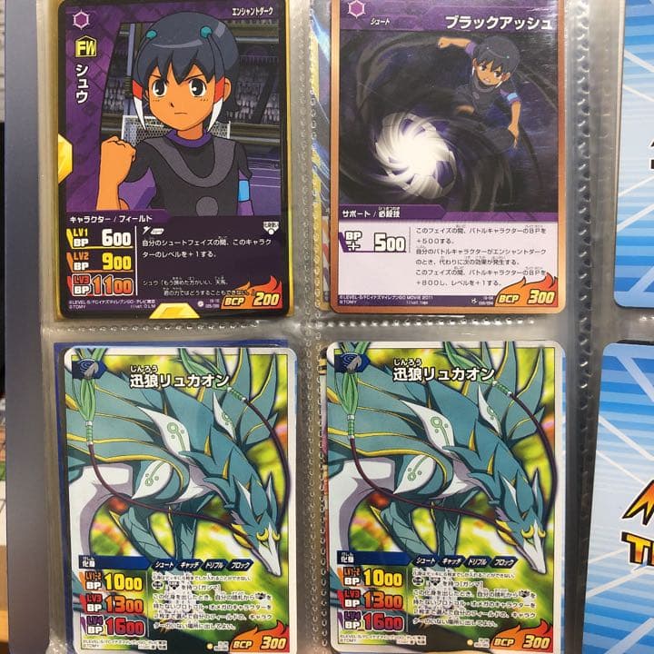 イナズマイレブン　カード　第2弾