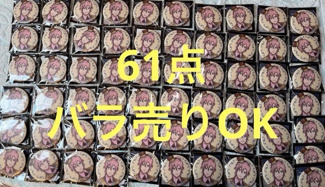 CCL 缶バッジ 帝 ナギ 61点