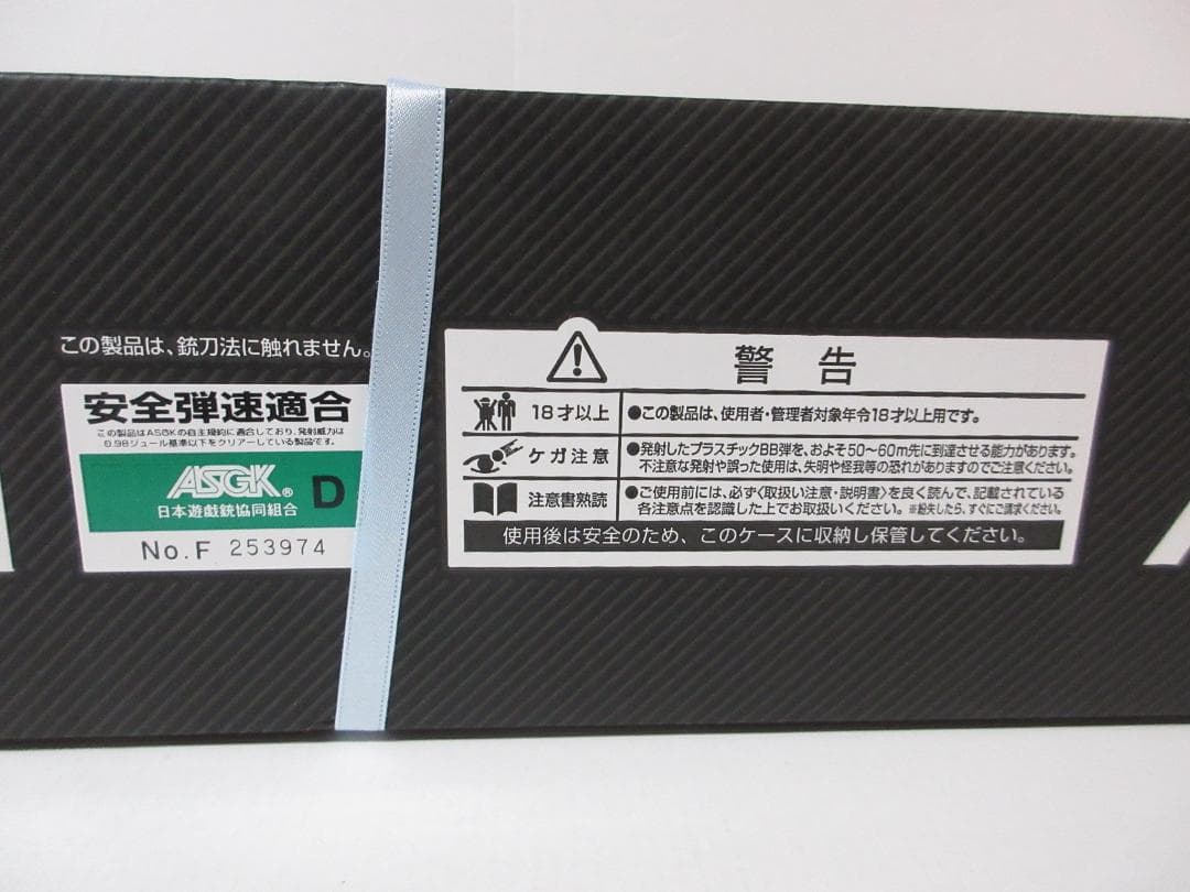 東京マルイ ボルトアクションエアーライフル VSR-ONE ゴールドエディション