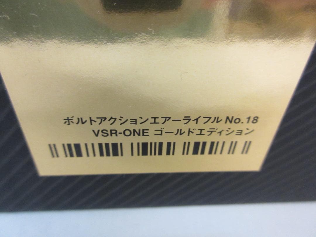 東京マルイ ボルトアクションエアーライフル VSR-ONE ゴールドエディション