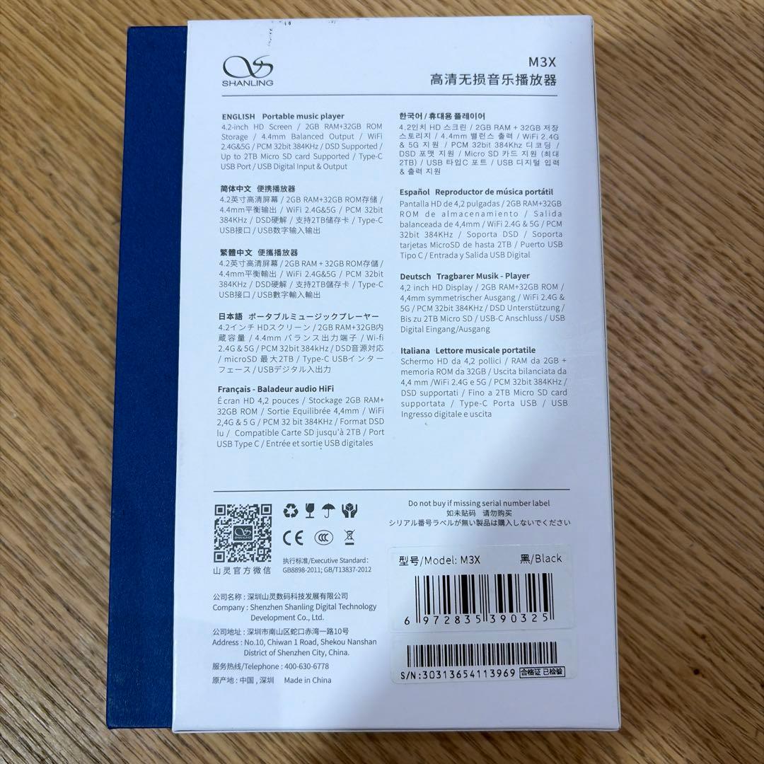 M3X 黒　ポータブルミュージックプレイヤー