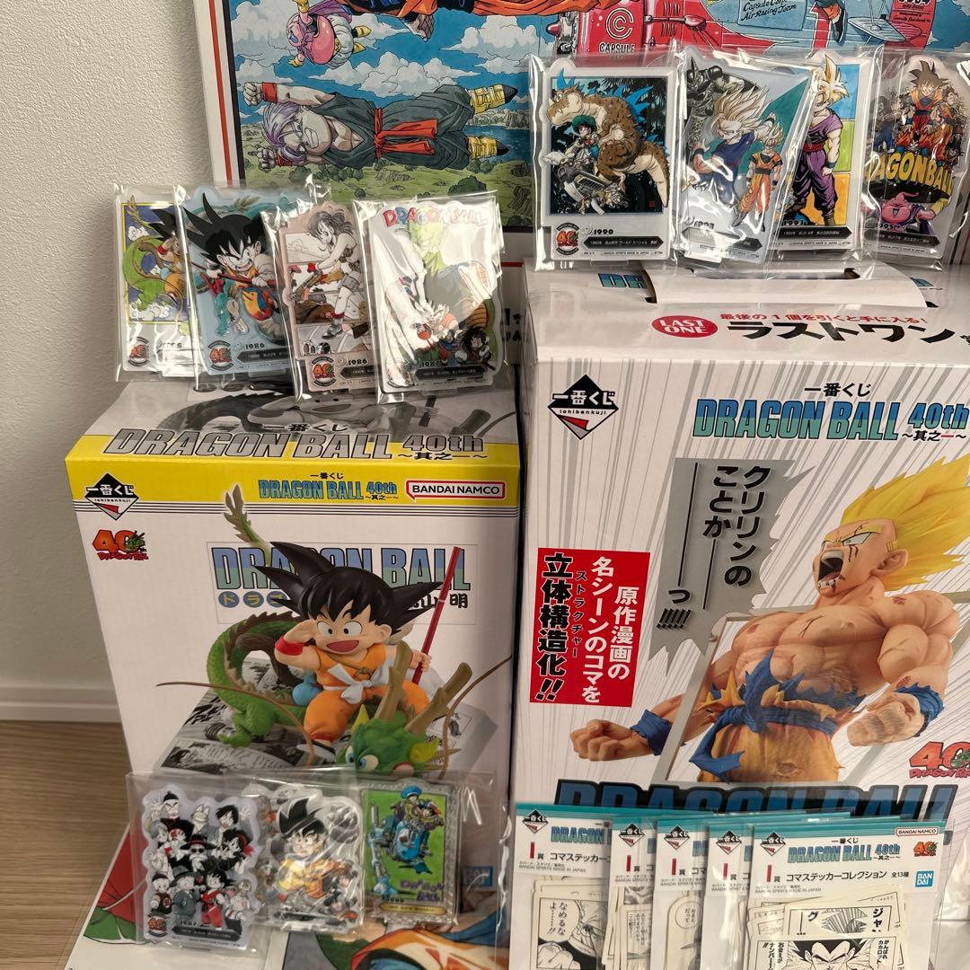 ドラゴンボール一番くじ