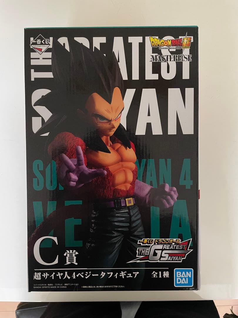 一番くじドラゴンボール　THE GREATEST SAIYAN 3体セット