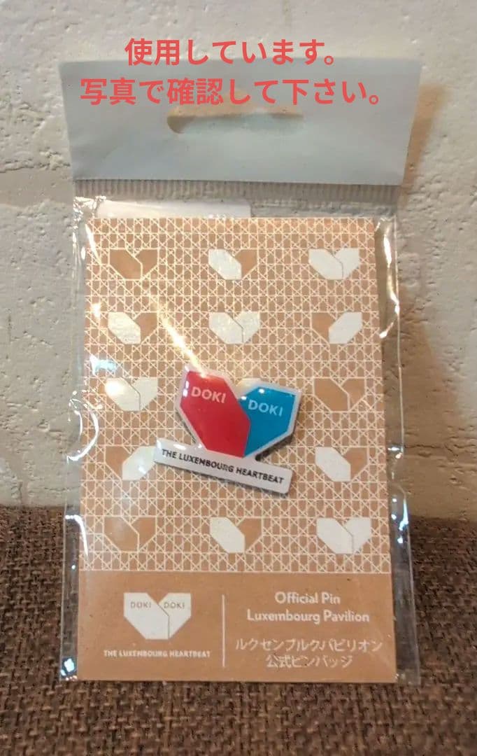 ルクセンブルクパビリオン 公式ピンバッジ
