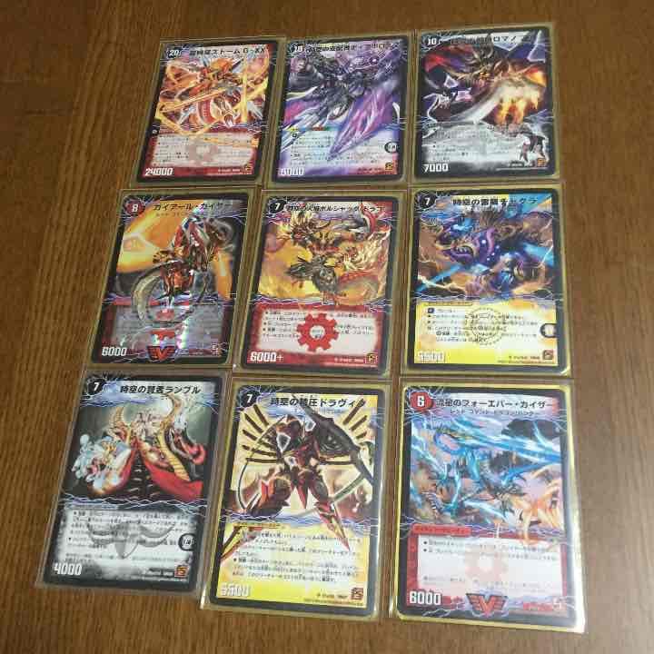 デュエマ 超次元