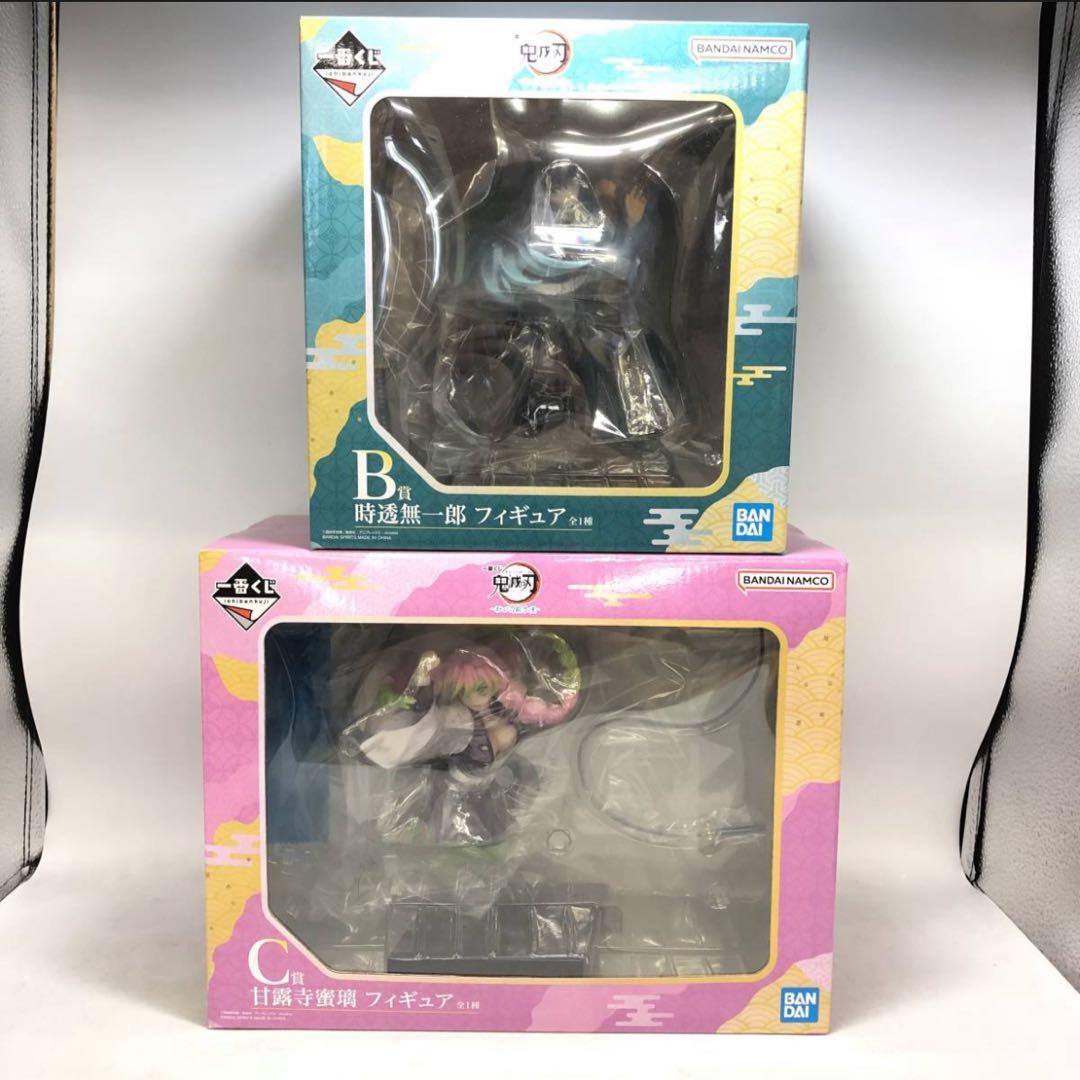 一番くじ 鬼滅の刃 暴かれた刀鍛冶 B賞 時透無一郎 C賞 甘露寺蜜璃フィギュア