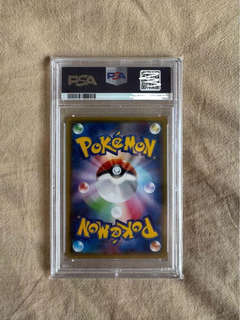 【PSA10】フーパSR ポケモンカードEX 【超希少】【世界129枚】