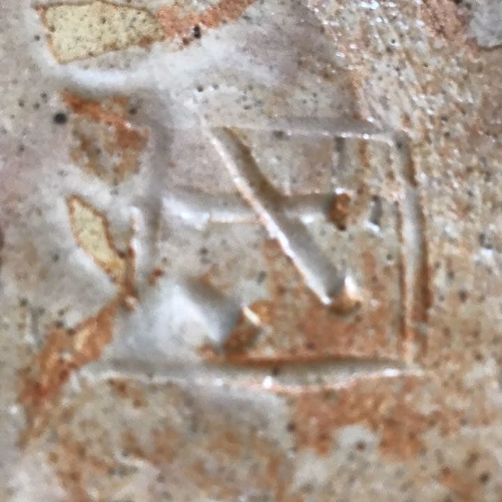 魯山人写 美濃焼 織部 花瓶 大 花入 佐藤和次