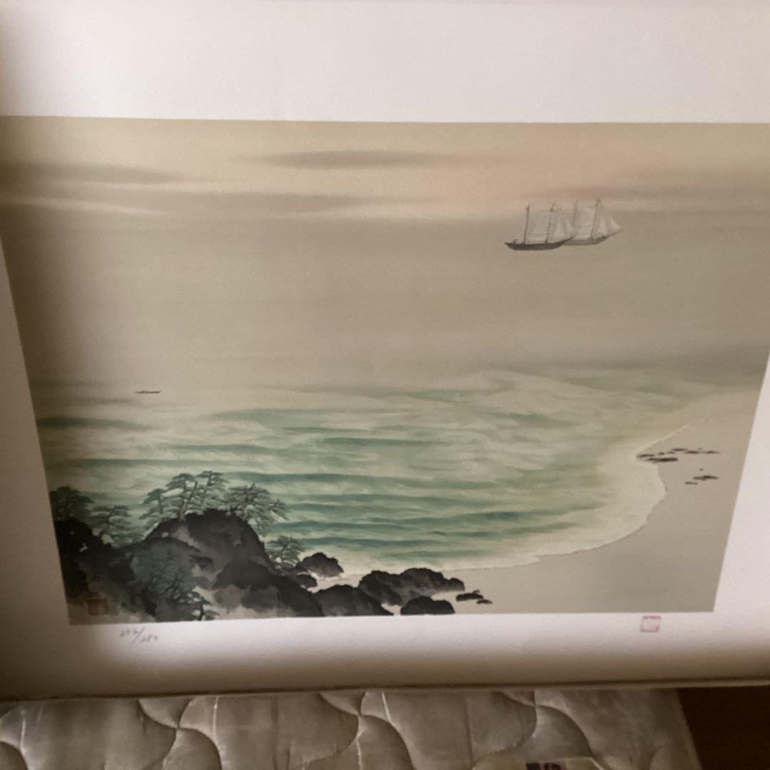 横山大観　山海ニ題《霊峰富士、曙色》　二作品【252／280】　リトグラフ　真作