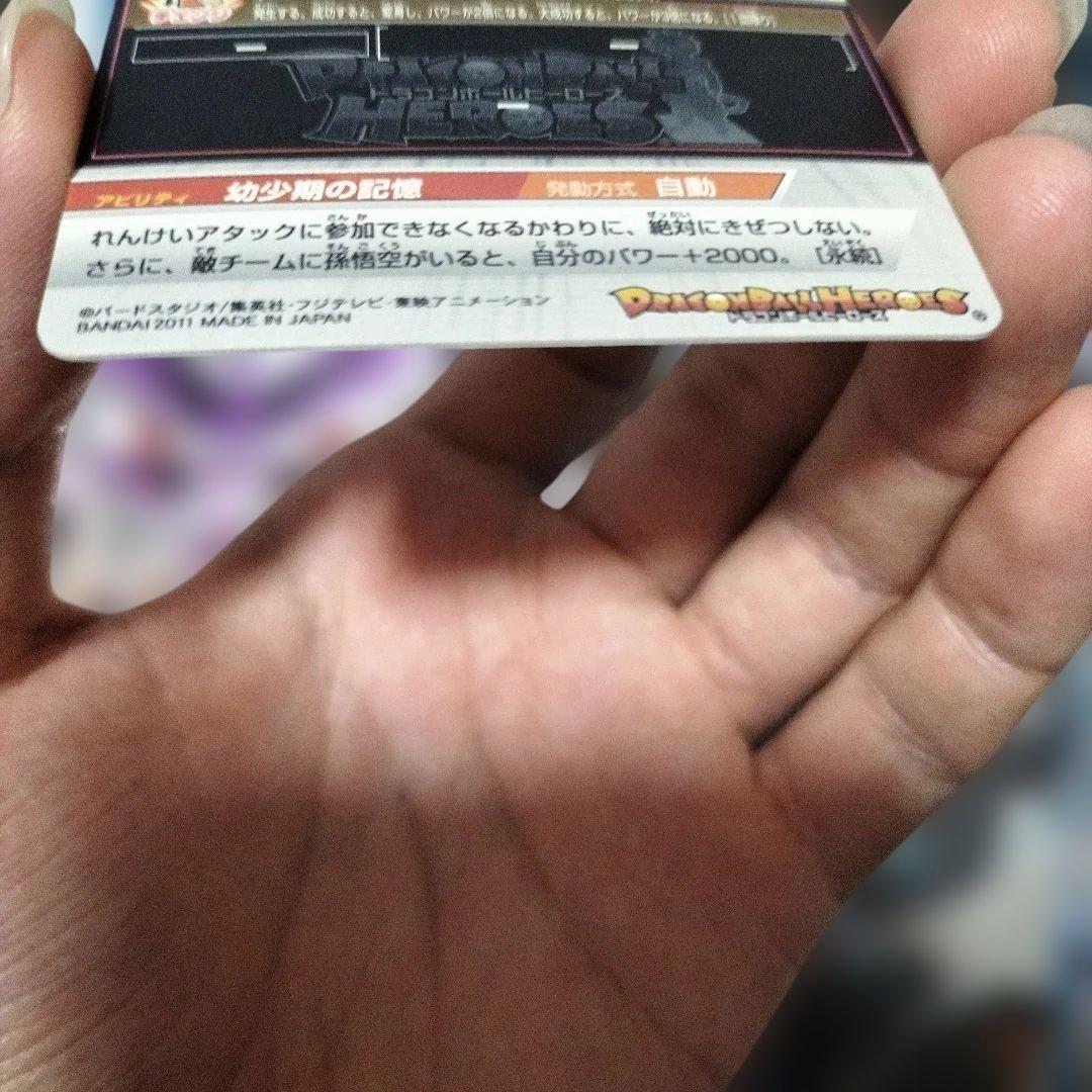 H7−sec2　ブロリー