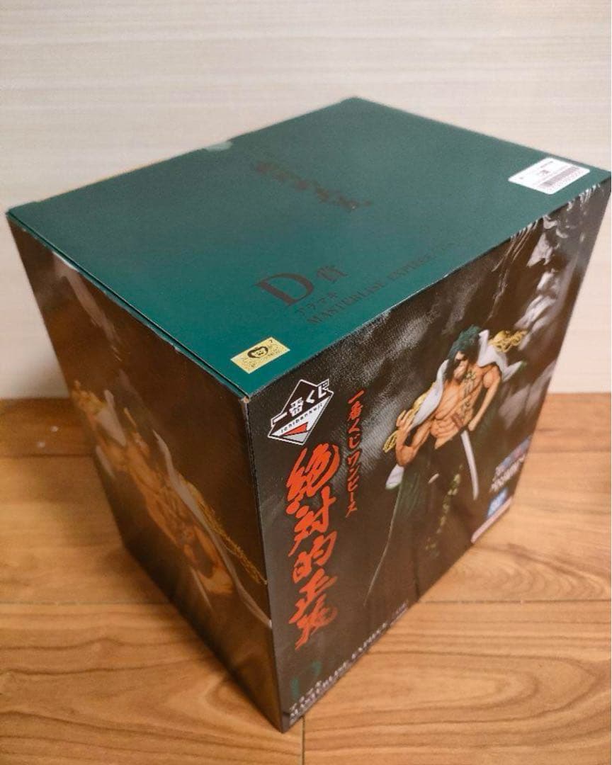 【新品】一番くじ ワンピース 絶対的正義 A〜D賞 フィギュア セット＋おまけ付