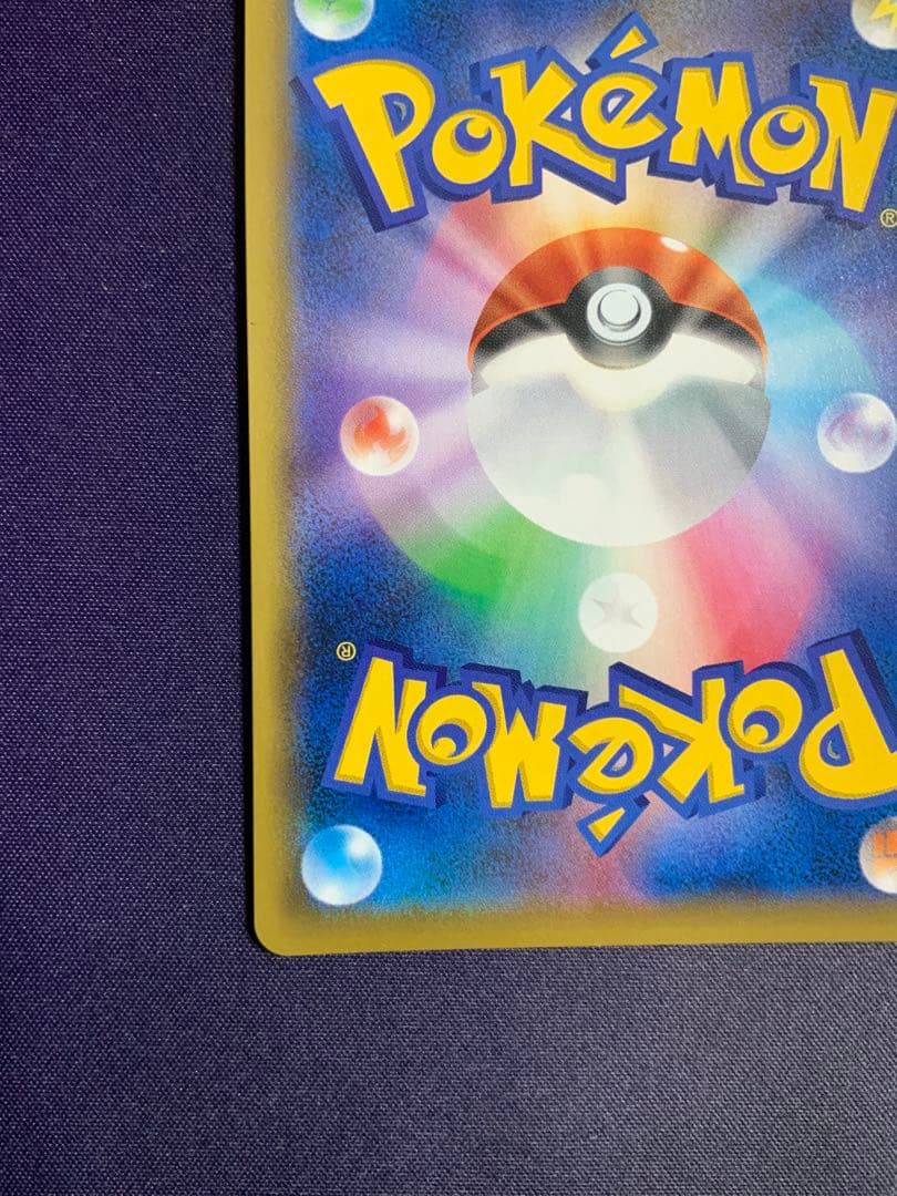 マリィ SR シールド ポケモンカード 068/060 シールドマリィ