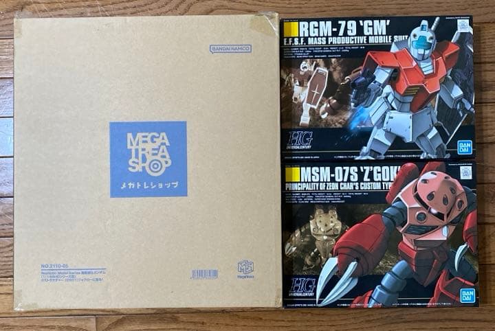 HG 用Gストラクチャ−［GS01］ジャブローに散る! ジム&シャアズゴック