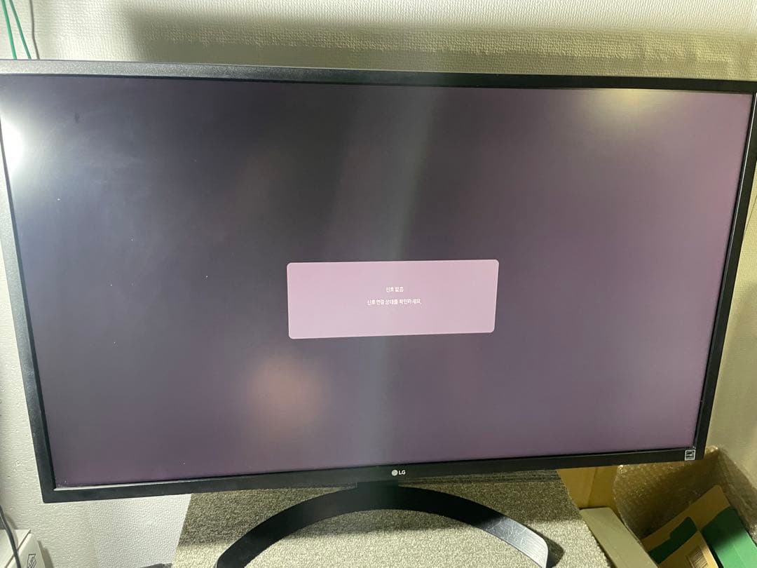 動作確認済 32インチ4Kモニター LG 32UD59-B