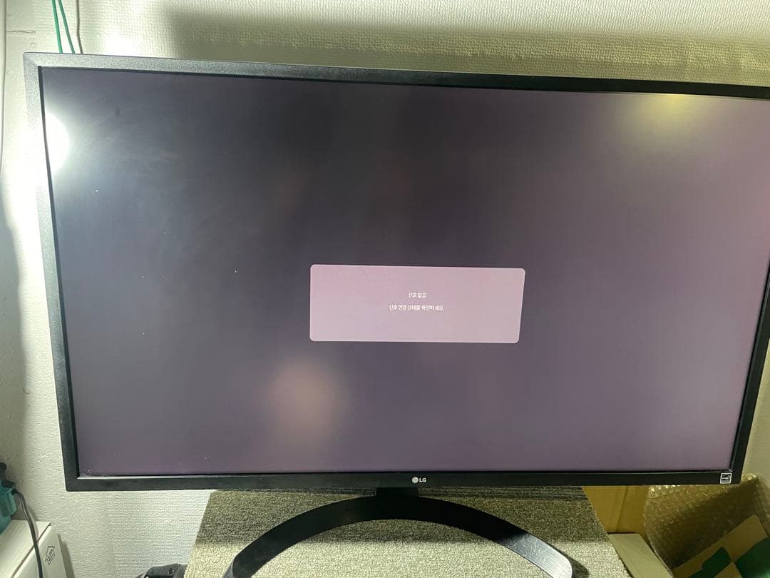 動作確認済 32インチ4Kモニター LG 32UD59-B