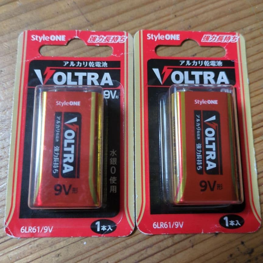 1/5サイズ大！NIKKO Mercedes-Benz G55 AMG ラジコン