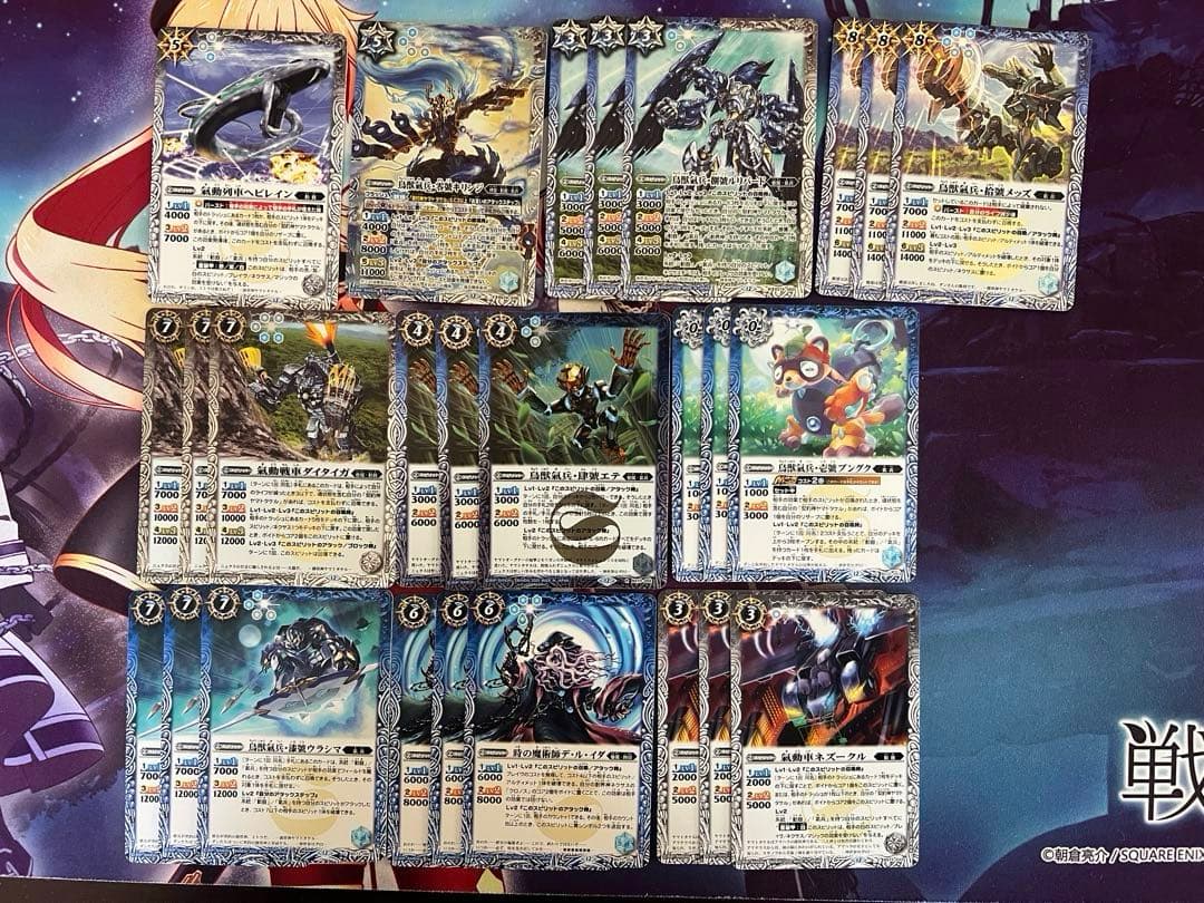 バトスピ　気兵　ヤマトタケル　デッキ② バトルスピリッツ