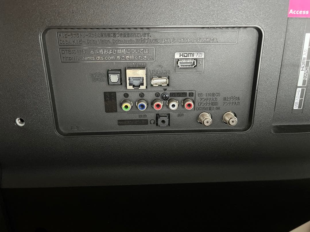 LG 49UK6300PJF 液晶テレビ 49インチ