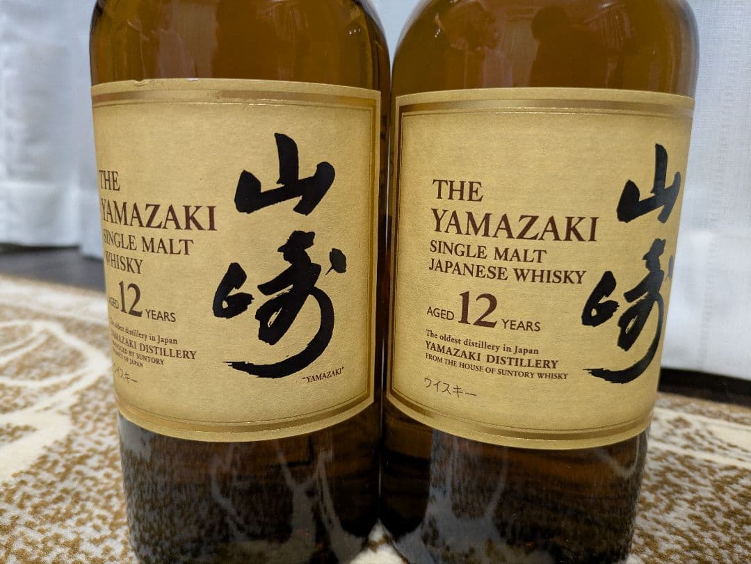 最安値★山崎12年サントリーシングルモルトウイスキー43度700ml×2本セット