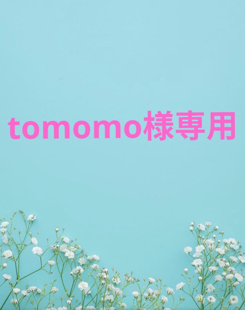 ドッグフード tomomo