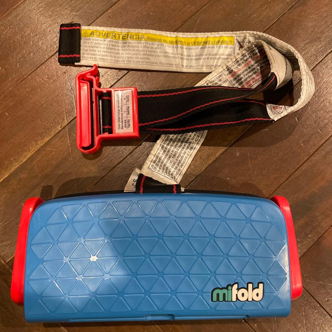 mifold ブースターシート　アメリカ仕様　ブルー