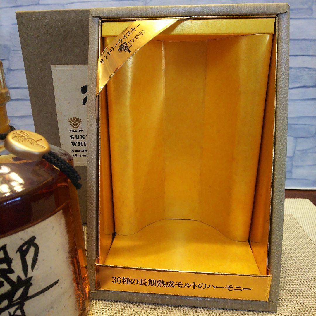 ★ 響「HIBIKI」金キャップ 裏ゴールドラベル  750ml