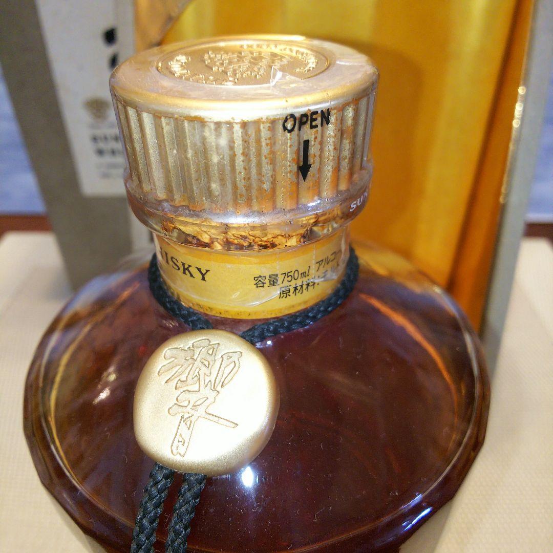 ★ 響「HIBIKI」金キャップ 裏ゴールドラベル  750ml