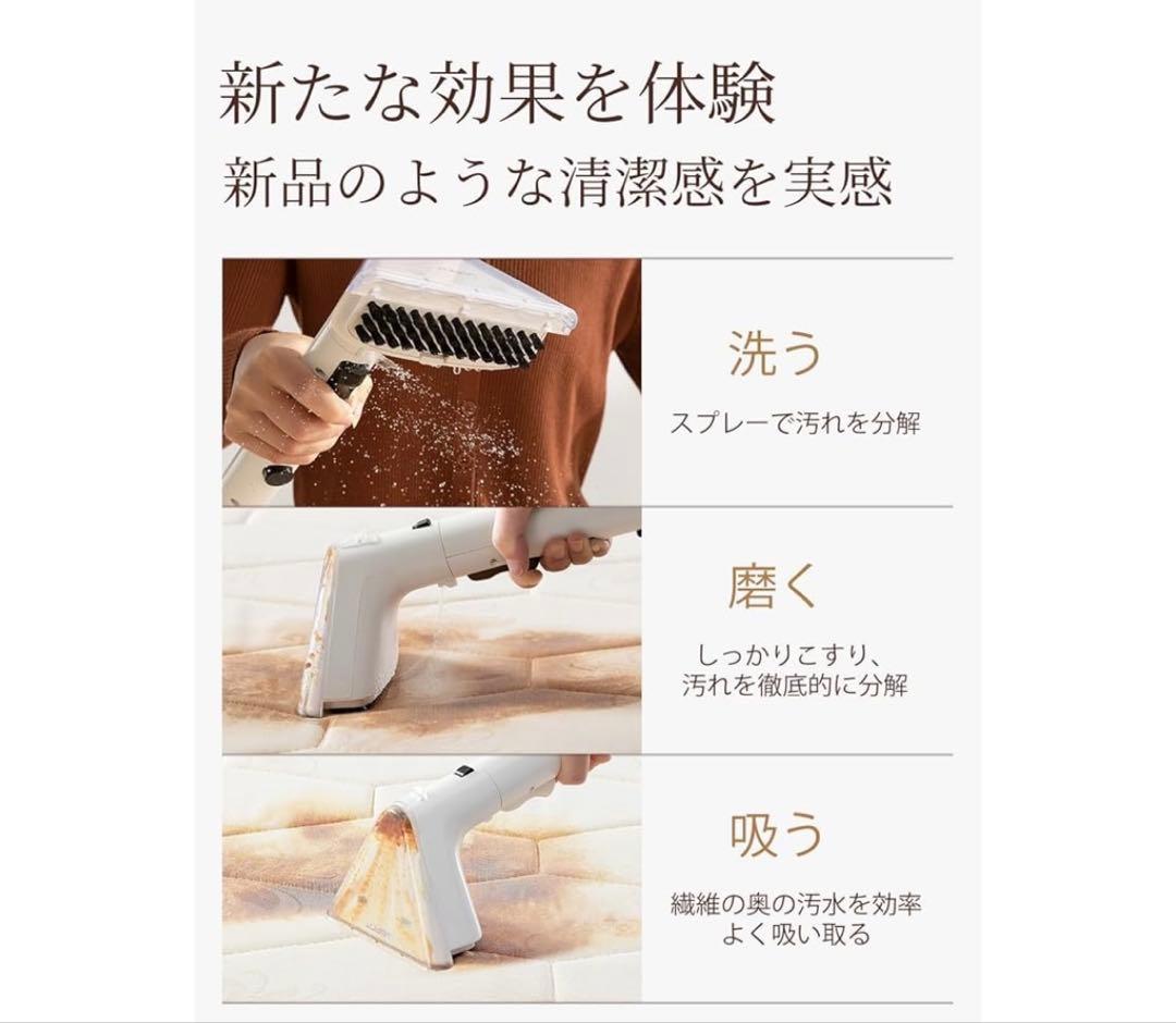 特価⭐️UWANT 布洗浄機 12KPa 強力吸引力 2-in-1 大容量水タンク